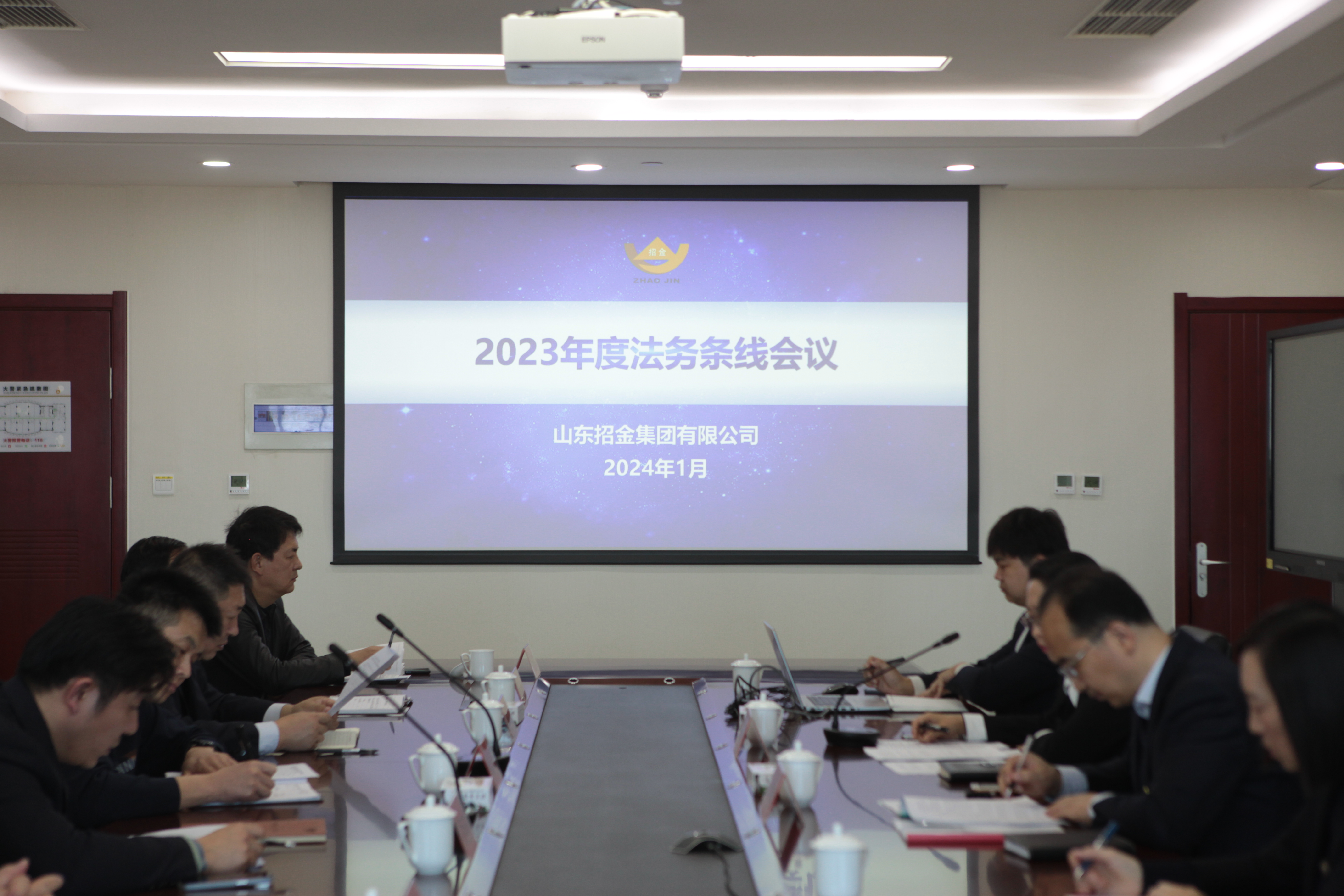 1705740470502061116.jpg 法务条线培训照片.jpg