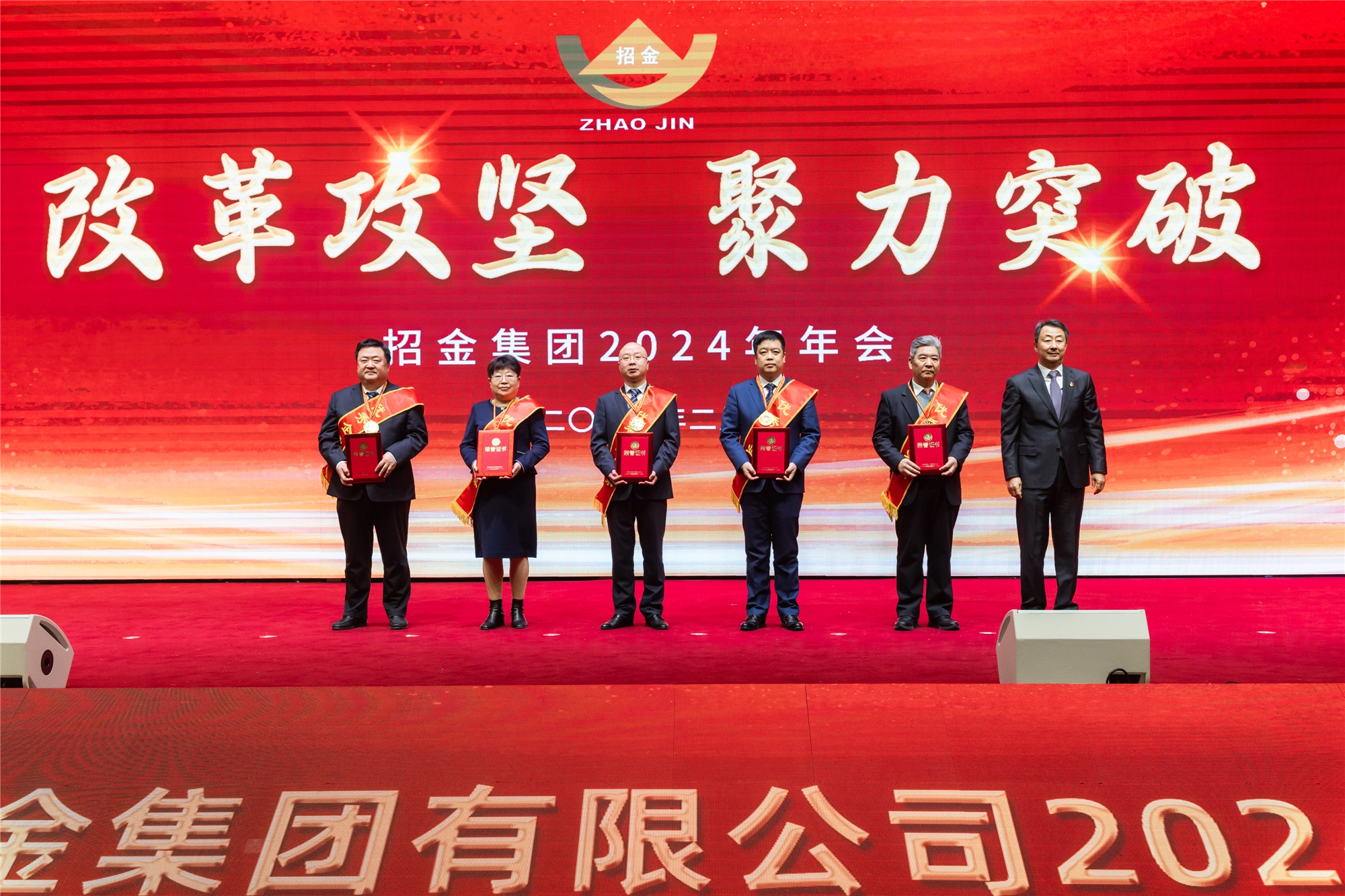 1706939371748082253.jpg 孙传武宣告优良企业家奖.jpg