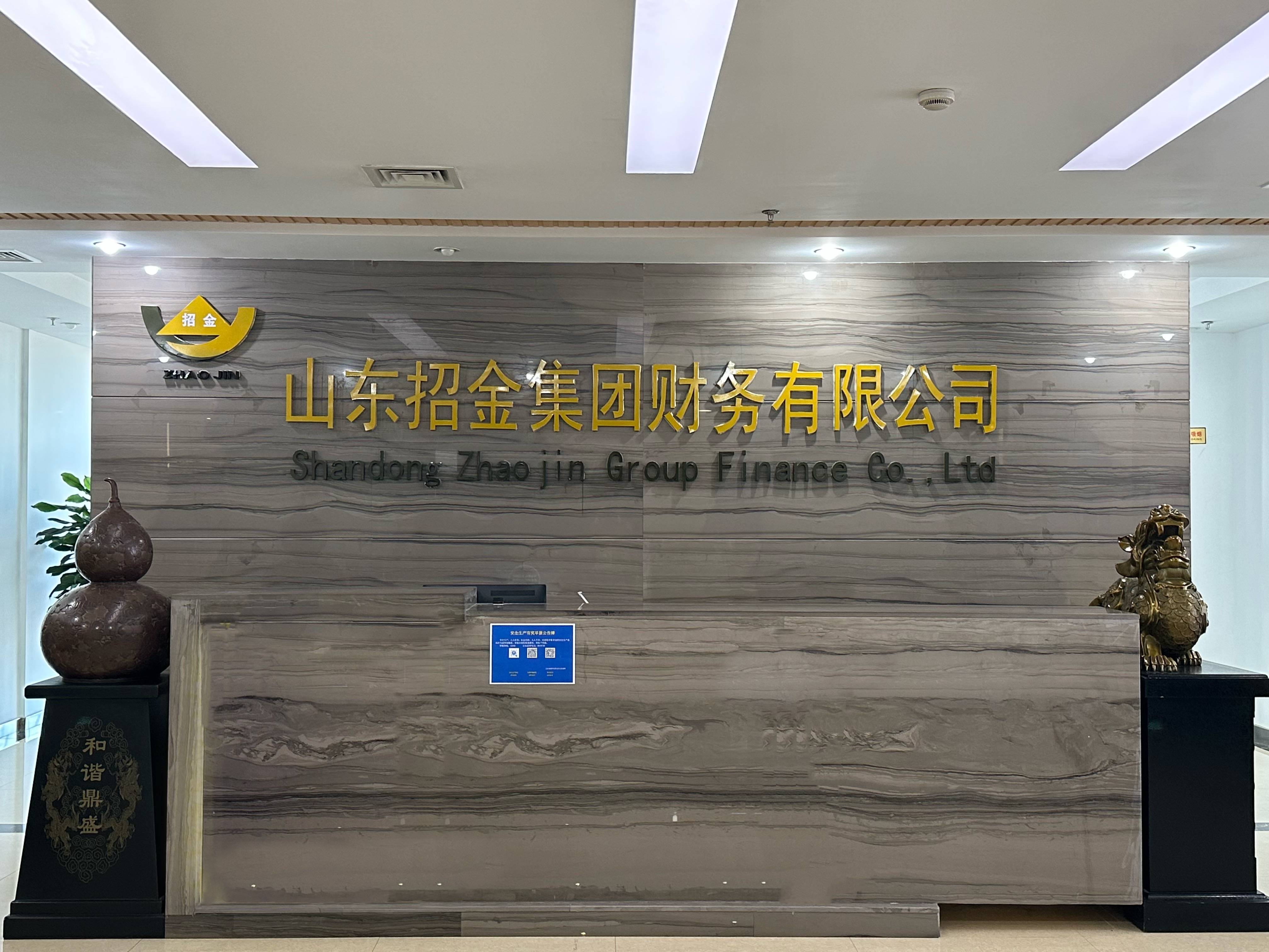 1710979509411037889.jpg 财政公司.jpg