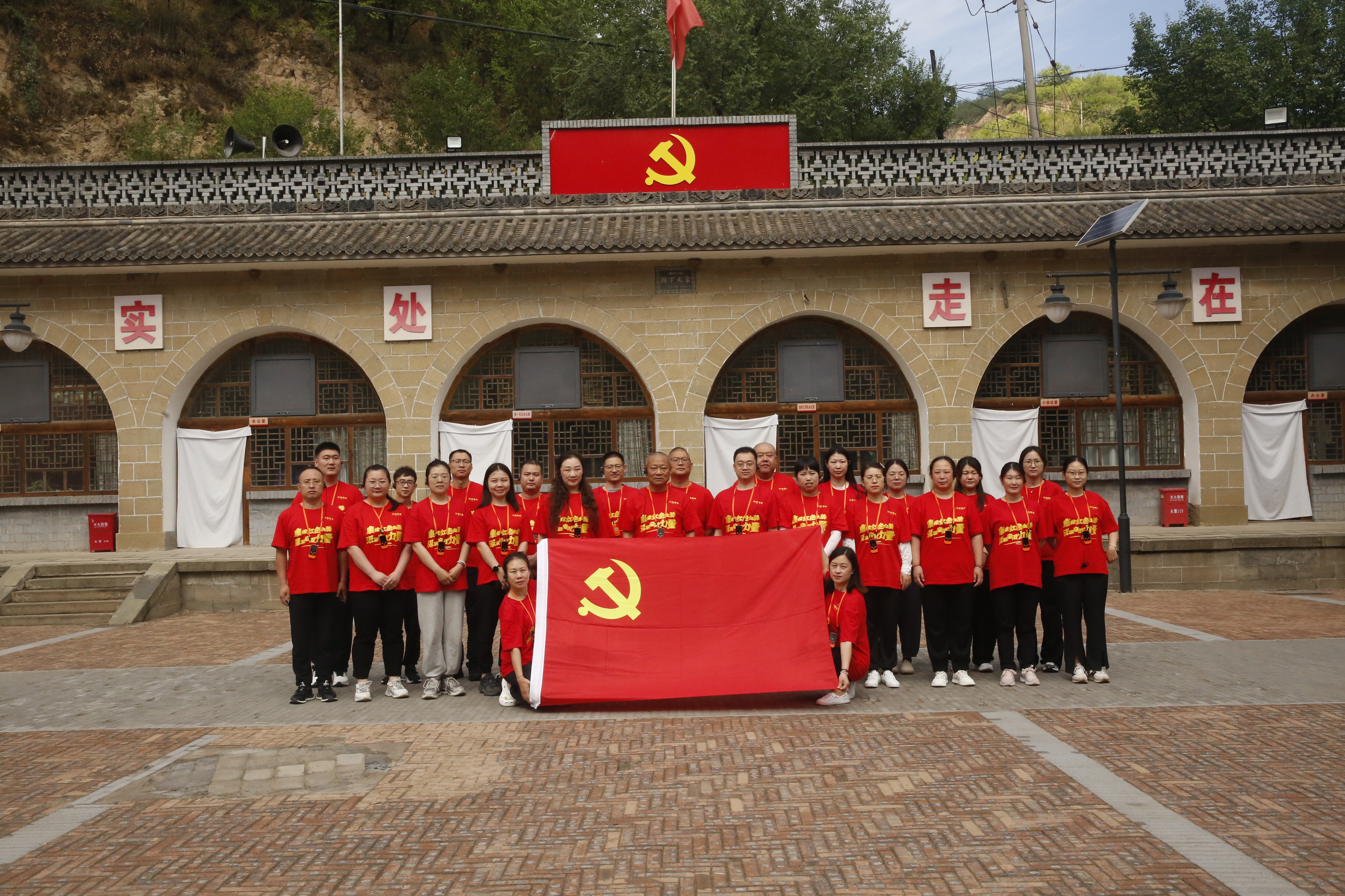 1720141531904096058.jpg williamhill中文官网精辟党支部.jpg