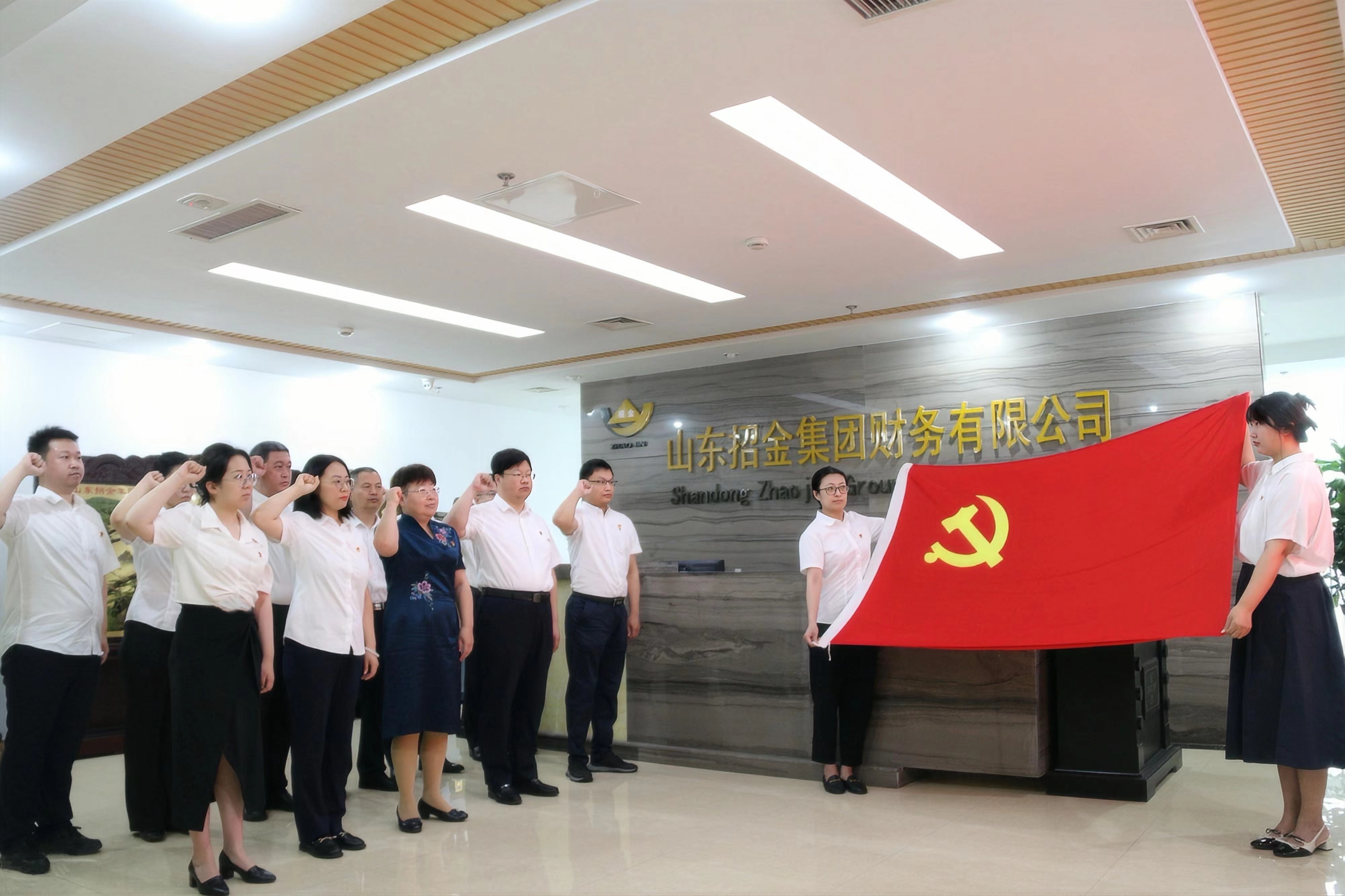 1720141583409055885.jpg williamhill中文官网财政党支部.jpg