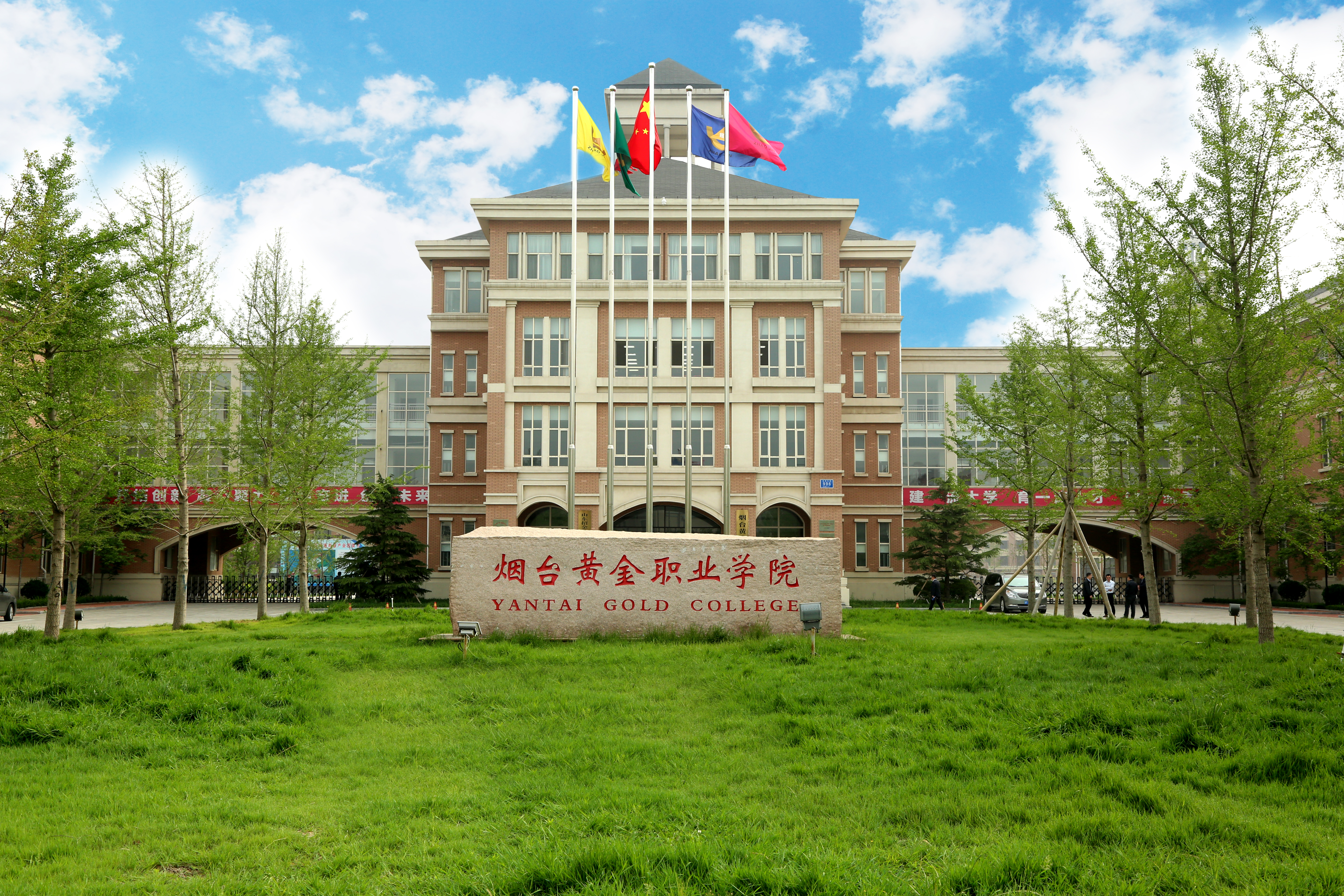 1745478930388033349.jpg 5-乌兰察布黄金职业学院.jpg