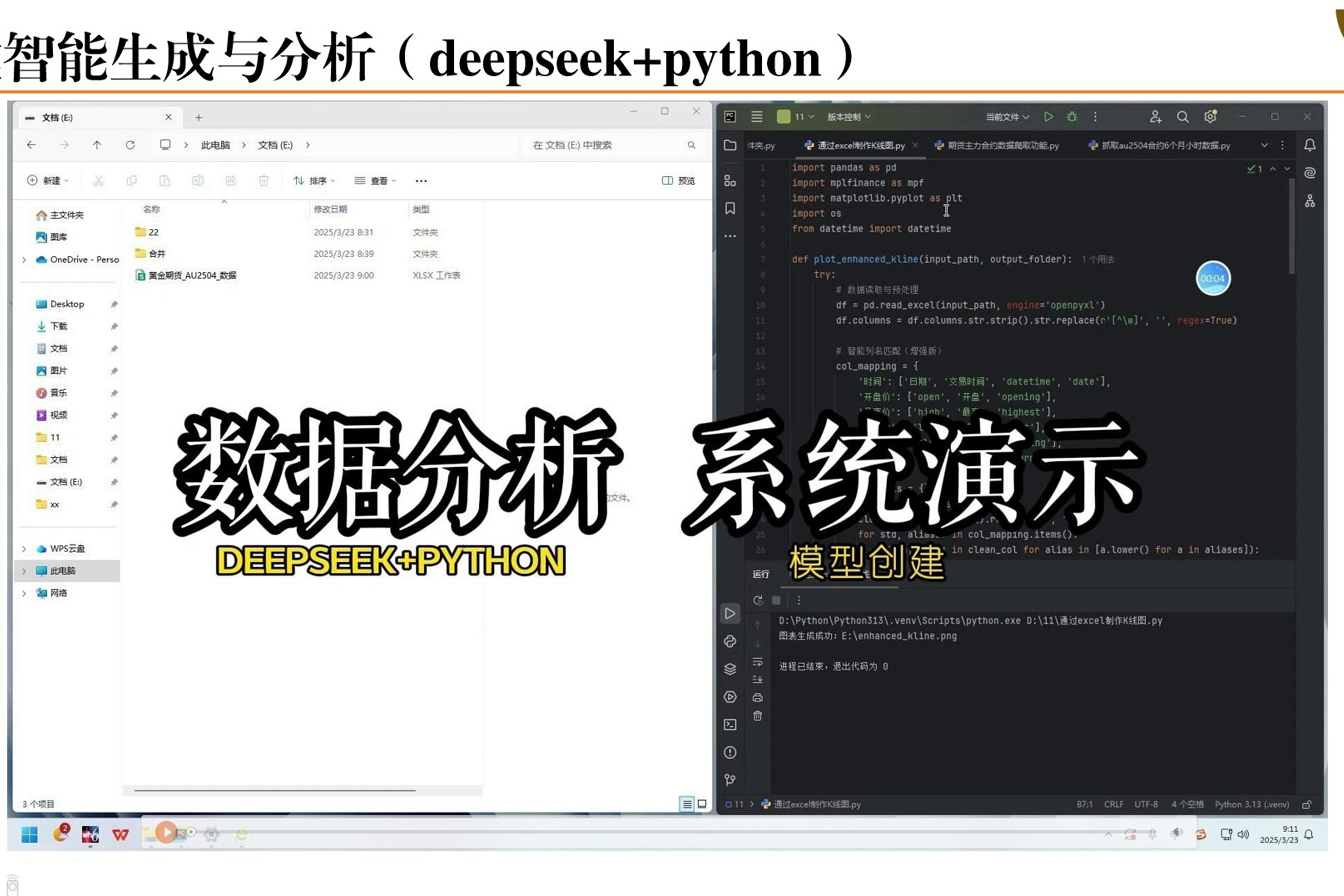 1746496944170071789.jpg 代码_批改.jpg
