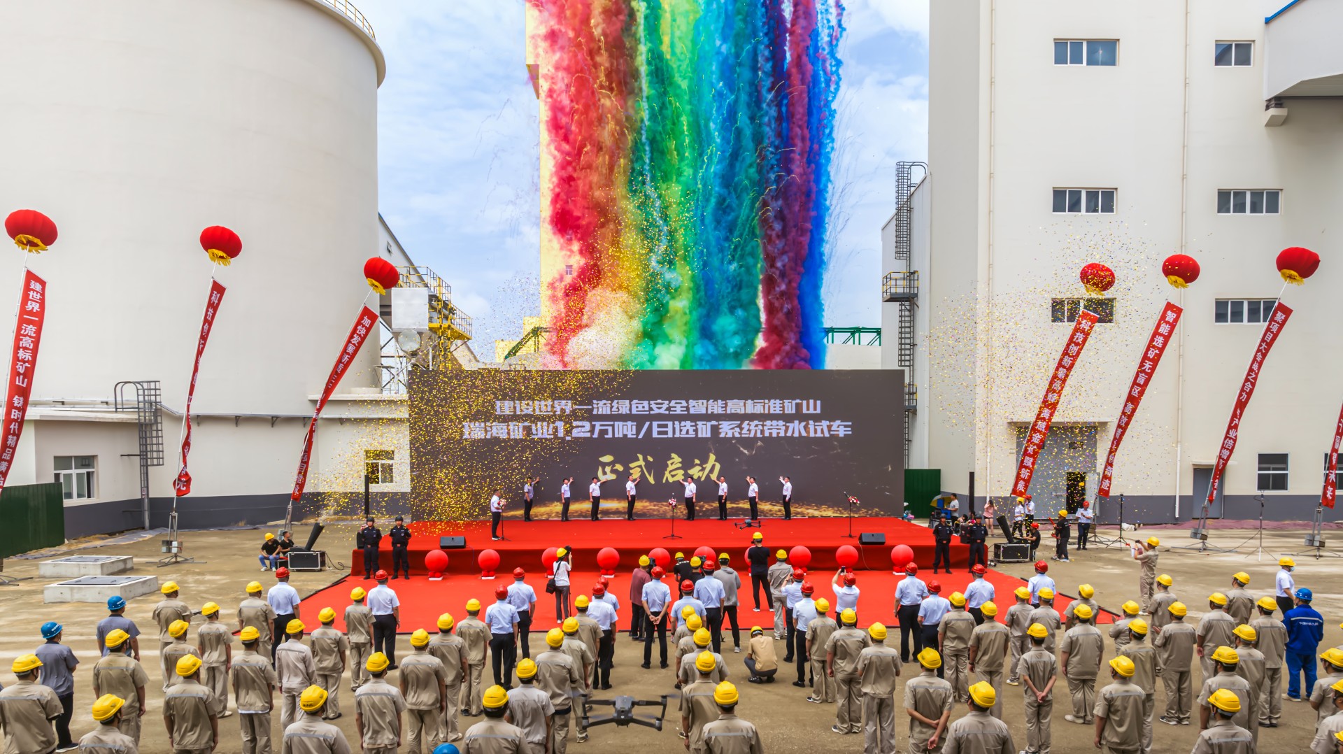 瑞海？？？？？？笠1.2万吨选矿系统带水试车.jpg
